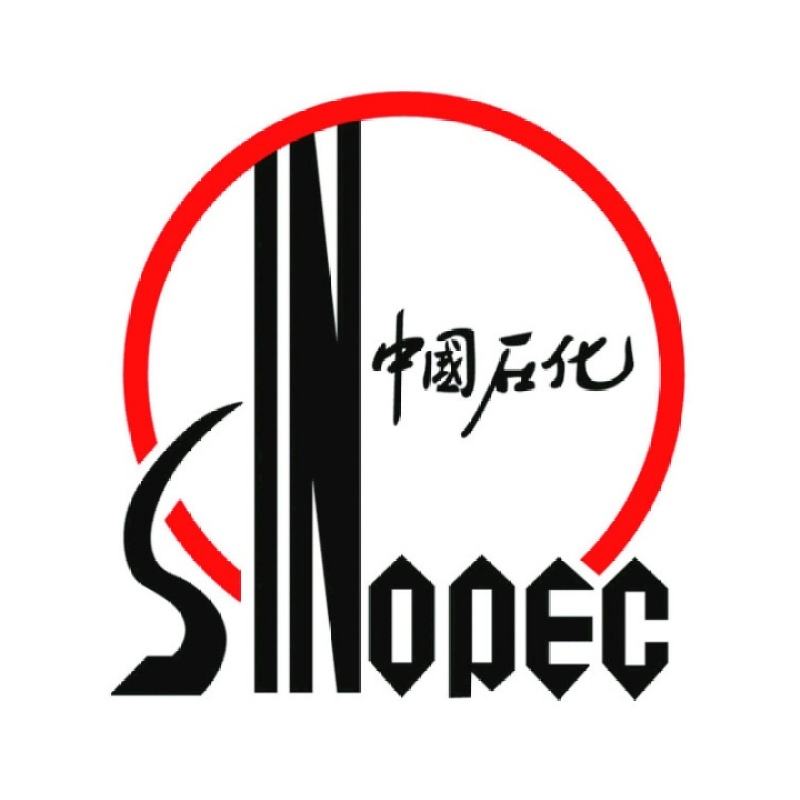 中石化股份宿遷分公司（油庫(kù)）